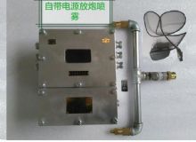 點擊查看詳細(xì)信息<br>標(biāo)題：放炮噴霧裝置 一體化放炮噴霧裝置 蓄電池一體化放炮噴霧裝置 閱讀次數(shù)：3671